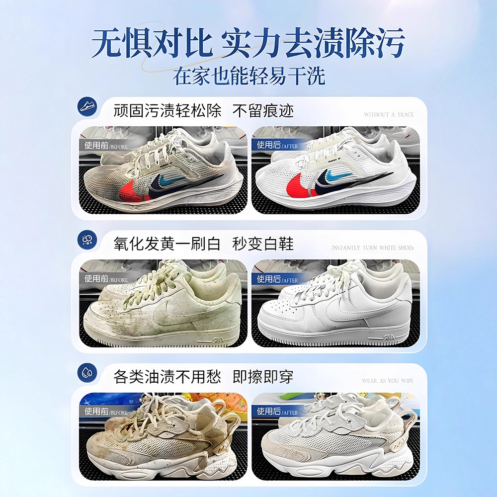 Nettoyant pour chaussures blan - Sneaker Care Cleaner avis et prix